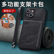 ZWNPCvivoY77手機(jī)殼新款門禁卡零錢帶卡包一體多功能支架Y77E防摔可插卡款商務(wù)軟殼簡(jiǎn)約保護(hù)皮套 經(jīng)典黑仿皮折疊卡包手機(jī)殼+送手繩 vivo Y77 5G