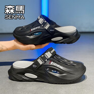 森馬洞洞鞋男夏季外穿踩屎感包頭拖鞋青少年戶外運(yùn)動兩用輕便沙灘涼鞋 黑白 32-33