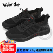 Walker Shop休閑鞋男鞋韓版百搭網(wǎng)面鞋【防滑防臭】跑步鞋男潮流透氣運動鞋男 黑紅色網(wǎng)面【單鞋】 42 【運動鞋碼】