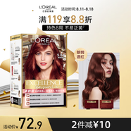 歐萊雅卓韻霜時(shí)尚魅棕染發(fā)霜#5.64(朗姆酒紅 紅色系)染發(fā)膏染發(fā)劑流行色