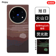 PinJoyvivoxfold3/5手機殼超薄全包vivo XFold3Pro凱夫拉芳綸纖維碳纖維防摔耐磨折疊保護套簡約商務(wù)新款 【Magsafe磁吸款/單獨后殼】旭日丨熒光 vivo X Fold5