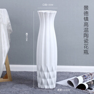 RSRDDY干樹(shù)枝假花仿真花瓶擺件客廳落地干花家居裝飾擺設櫥窗玄關(guān) 景德鎮高溫陶瓷花瓶