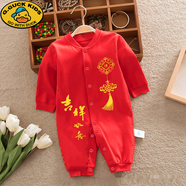 G.DUCKKIDS嬰兒紅色滿月服寶寶百天連體衣新生兒喜慶大紅衣服0-1歲長(zhǎng)袖爬服2 新吉祥連體(四季款) 90cm