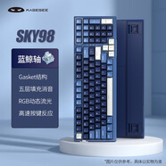 MageGee SKY 98 RGB背光鍵盤 98鍵全鍵熱插拔鍵盤 電競游戲機(jī)械鍵盤 Gasket結(jié)構(gòu) 辦公電腦鍵盤 深藍(lán)藍(lán)鯨軸