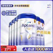 愛他美（Aptamil）白金致親港版 嬰兒配方營養(yǎng)奶粉1段（0-6個月） 900g 6罐箱裝