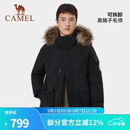駱駝（CAMEL）【王俊凱同款】戶(hù)外羽絨服冬季新款連帽羽絨衣中長(cháng)款保暖防風(fēng)外套 AA12264035D，幻影黑，男 M