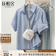 絲柏舍條紋襯衫2025夏季新款女裝刺繡翻領(lǐng)單排扣短袖寬松襯衣