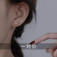 朵維爾米（dower me）S999純銀耳釘女2025新款耳環(huán)耳飾睡覺(jué)免摘養耳洞耳骨釘 圓形款銀色一對(2只價(jià))