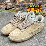 耐克（NIKE）【嚴選好物】bebe8 Nike Dunk SB low耐克聯(lián)名男女低幫休閑滑板鞋 潤土寬帶HJ0367-200 36