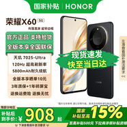 榮耀X60【國家補(bǔ)貼】新品5G手機(jī) 典雅黑 12GB+256GB