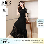 絲柏舍圓領(lǐng)短袖裙2025春夏新款女裝時尚套頭小黑裙大擺連衣裙