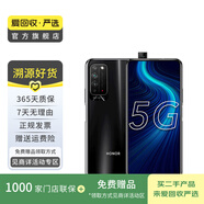 華為榮耀X10 5G雙模 升降全面屏 安卓智能 華為 二手手機國行優(yōu)惠券補貼 探速黑 8G+128G