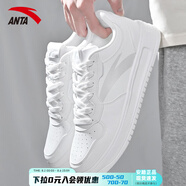 安踏（ANTA）男鞋板鞋2025年春夏新款經(jīng)典小白鞋軟底休閑鞋透氣鞋子運(yùn)動(dòng)鞋男 紙莎白【輕松板鞋】 41