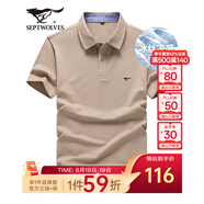 七匹狼短袖T恤男夏季商務(wù)保羅衫POLO冰爽抗菌翻領(lǐng)打底衫男裝冰絲涼感 卡其色-5A抗菌冰爽透氣 4XL (190)