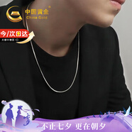 中國黃金蛇骨鏈銀項鏈男士型男潮流素鏈七夕情人節(jié)禮物送男友生日老公周年 長45CM【京速達】
