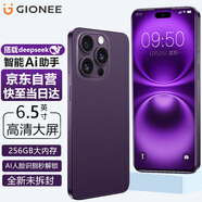 金立手機 大屏智能手機 256B全新超薄安卓老年人手機學(xué)生電競游戲雙卡雙待百元長續(xù)航 X18promax 紫色