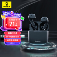 倍思E3 升級2025版真無(wú)線(xiàn)藍牙耳機 半入耳式游戲吃雞低延遲 運動(dòng)適用蘋(píng)果華為vivo榮耀oppo手機 黑色