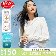 浪莎防曬衣女2025夏季新款防紫外線寬松短款外套時尚洋氣炫彩斗篷開衫 浮云白 【裸感冰皮 3A抗菌】 均碼 【適合80-150斤】