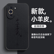 千代明 適用華為Nova10Pro手機殼感nova10小羊皮10se全包男女2025新款簡(jiǎn)約平安喜樂(lè )保護套 【耐臟防摔/不沾指紋】平安喜樂(lè )G7 Nova10