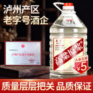 卓譽 【高粱酒｜60度｜泡酒專用酒】清香型純糧食酒桶裝白酒原漿酒5L