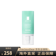 理膚泉（LA ROCHE-POSAY）輕盈水活面霜保濕滋潤補水舒緩修護玻尿酸生日禮物 50ml