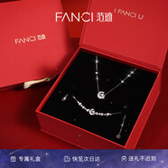 Fanci范琦【幻夢(mèng)心月套裝】項鏈手鏈七夕情人節禮物生日送女友
