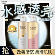 OLAY玉蘭油煙酰胺滋養(yǎng)沐浴露 瑩亮透光500g+絲滑細(xì)嫩500g