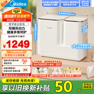 美的（Midea）雙子座分區(qū)洗波輪迷你洗衣機 MNB7VA0E 內(nèi)衣洗衣機小型嬰兒懶人洗衣機 少纏繞同洗同脫 以舊換新