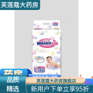 花王紙尿褲nb L尿不濕XL男女寶寶透氣干爽透氣嬰兒拉拉褲XXL  1包 【紙尿褲S碼】52片 建議6-12斤