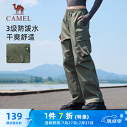 駱駝（CAMEL）休閑戶外登山褲女防潑水直筒工裝褲 J24CA6L6646 湖茶綠 S