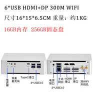 占美13代酷睿i7十二核DDR5迷你電腦臺式辦公設計游戲家用小主機 16G內存256G固態(tài)硬盤(pán) 默認銀色黑色可選 i5-7300HQ款
