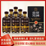 沱牌舍得 私藏8號 濃香型白酒 52度 500ml*6瓶 整箱裝 雙11搶先購
