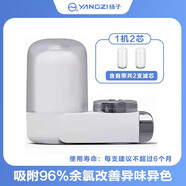 樣子家用龍頭凈水器五級過濾濾除雜質多檔出水廚房使用 白色B款1機2芯