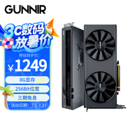 藍(lán)戟Arc B580 Photon 12G A750 A770 Photon 16G OC 2400MHz GDD6高端電腦游戲設(shè)計(jì)顯卡 藍(lán)戟Arc A580 Index 8G 官方標(biāo)配