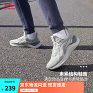 李寧越影 ELEMENT丨跑步鞋男女同款透氣減震跑鞋輕便軟底運(yùn)動(dòng)鞋子 微晶灰(047男款)-3 42