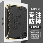 波樂(lè)特A16ipad保護(hù)殼air7兒童防摔iPad10.9手提mini76蘋果平板11英寸保護(hù)殼pro2024新款全包ipad保護(hù)套 暗夜黑-劃船款 iPad 2017/2018 (9.7英寸)