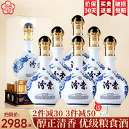 汾杏 山西汾杏53度清香型白酒整箱 商務(wù)婚宴酒白酒禮盒送禮佳品 53度 475mL 6瓶 優(yōu)級糧食酒配禮袋