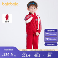 巴拉巴拉童裝男童女童裝時(shí)髦套裝兒童潮流撞色兩件套2024春裝208124104217