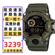卡西歐（CASIO） 手表男士G-SHOCK蛙人航海系列防水太陽(yáng)能電波藍(lán)牙電子表運(yùn)動(dòng)禮物 GW-9400-3