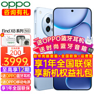 OPPO【至高享12期】OPPO Find X8s手機(jī)5G旗艦直屏潮汐引擎哈蘇大師人像 拍照游戲oppofindx8s手機(jī)AI 海島藍(lán) 16GB+512GB 官方標(biāo)配 【全國(guó)聯(lián)?！?
                                         title=