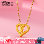 悠萊 黃金吊墜金項鏈套鏈女999足金黃金項鏈首飾送生日禮物送女友禮物 心心相印吊墜+足金項鏈