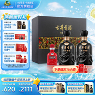 古井貢酒  年份原漿古8禮盒濃香型白酒 【新老包裝隨機(jī)】 50度 500mL 2瓶 禮盒裝