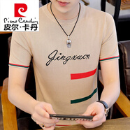 皮爾卡丹（pierre cardin）短袖t恤男士潮流冰絲夏裝上衣服潮牌修身型半袖針織體恤打底小衫 1823卡其 M 165