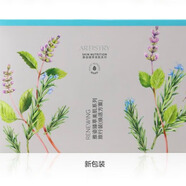 安利安利雅姿煥活系列護膚品潔面補水煥活緊致新生塑顏面霜保濕滋潤 【雅姿煥活旅行裝】潔面+水+面霜