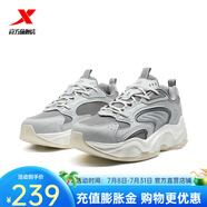 特步（XTEP）閃電SE休閑鞋男 煙灰色/煙霧灰 39