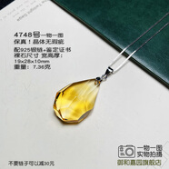 MHFDO胖東來品質黃水晶切面吊墜大號黃晶項鏈銀鏈男女情侶款珠寶首飾生 4748號 配銀鏈+寶石證書