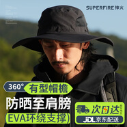 神火（SupFire）防曬帽男遮陽帽釣魚漁夫帽登山帽子夏季戶外防紫外線寬帽檐太陽帽