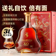 派斯頓（PASSTON）法國原酒進(jìn)口洋酒 40°烈酒 XO白蘭地 卡勒倫 3L 1瓶
