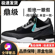 AJNIKERAJ3耐實戰(zhàn)北卡藍藤原浩氣墊籃球鞋白黑閃電喬3代黑水泥男女運動鞋 黑白灰 41 標準尺碼 莆田純原