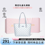 Kappa卡帕 新款正品托特包女大容量學(xué)生上課通勤單肩包百搭手提電腦包 海鹽薄荷灰禮袋套裝